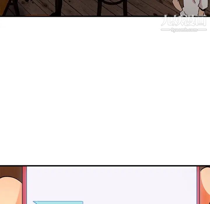 闯入我们家的H先生第44话