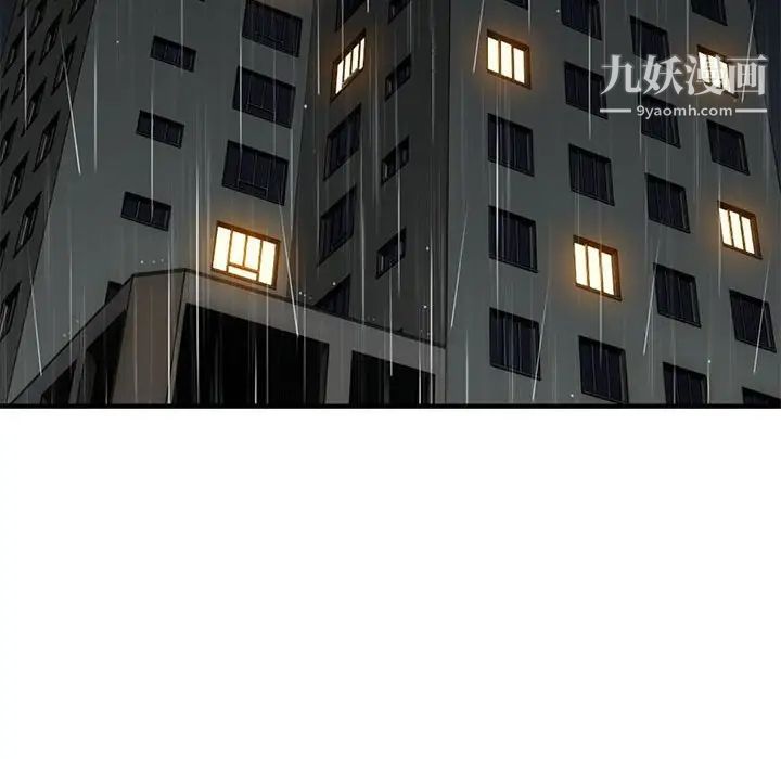 闯入我们家的H先生第44话