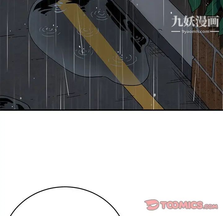 闯入我们家的H先生第44话