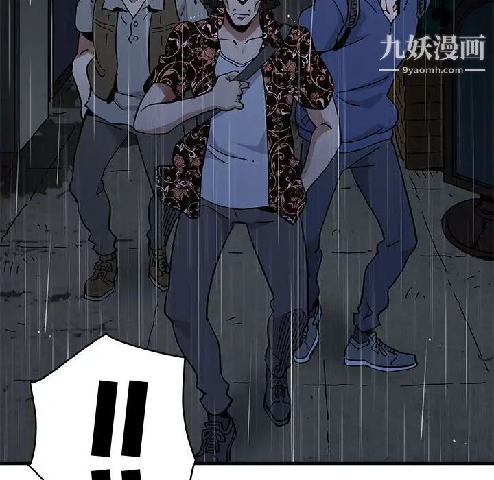 闯入我们家的H先生第44话