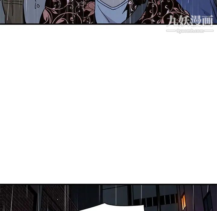 闯入我们家的H先生第44话