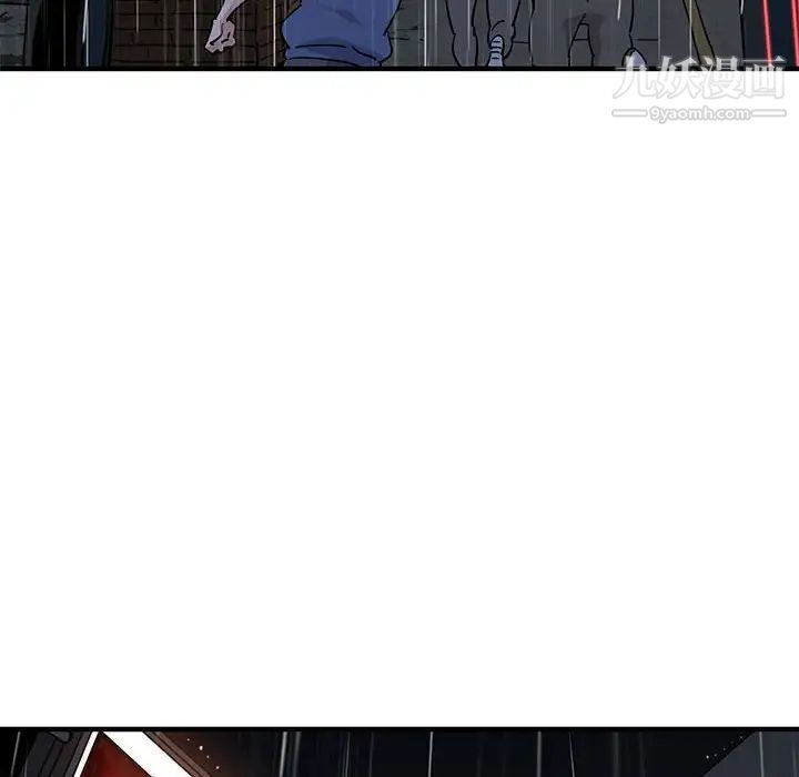 闯入我们家的H先生第44话