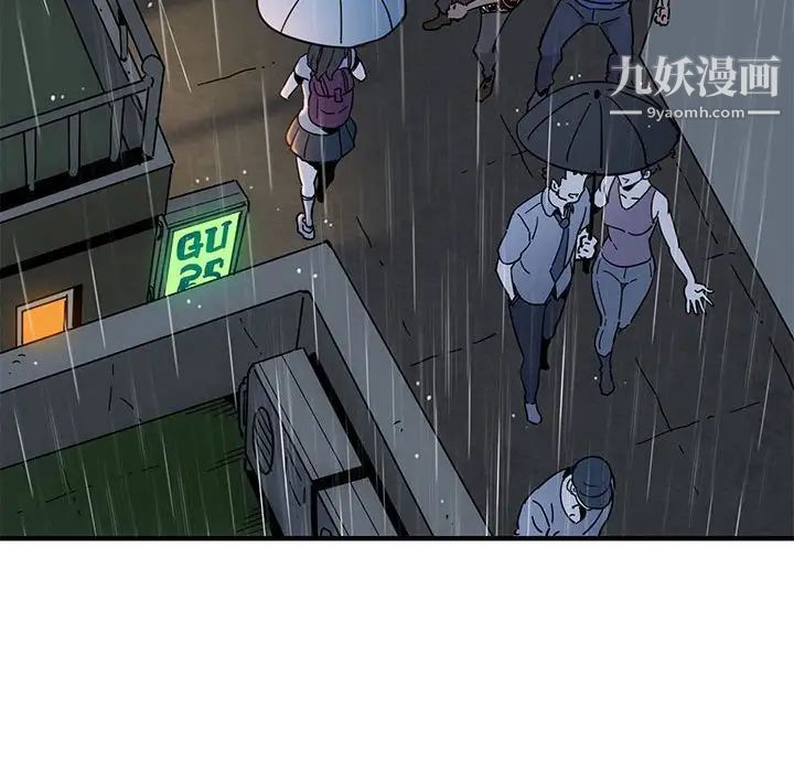 闯入我们家的H先生第44话