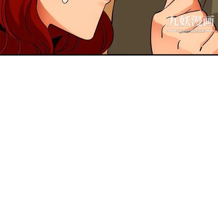 闯入我们家的H先生第44话