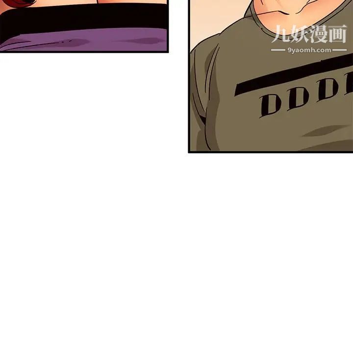 闯入我们家的H先生第45话