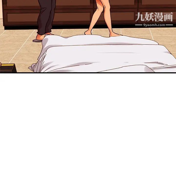 闯入我们家的H先生第45话