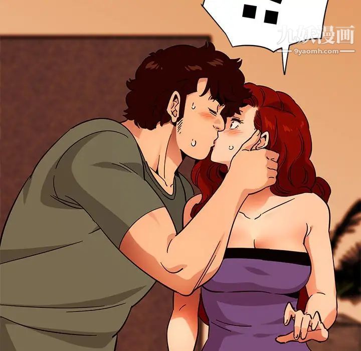 闯入我们家的H先生第45话