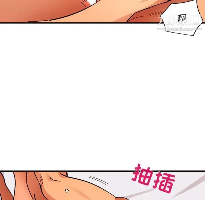 闯入我们家的H先生第45话