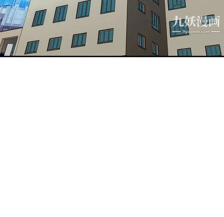 闯入我们家的H先生第45话