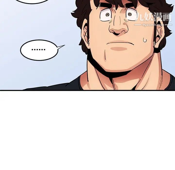 闯入我们家的H先生第46话