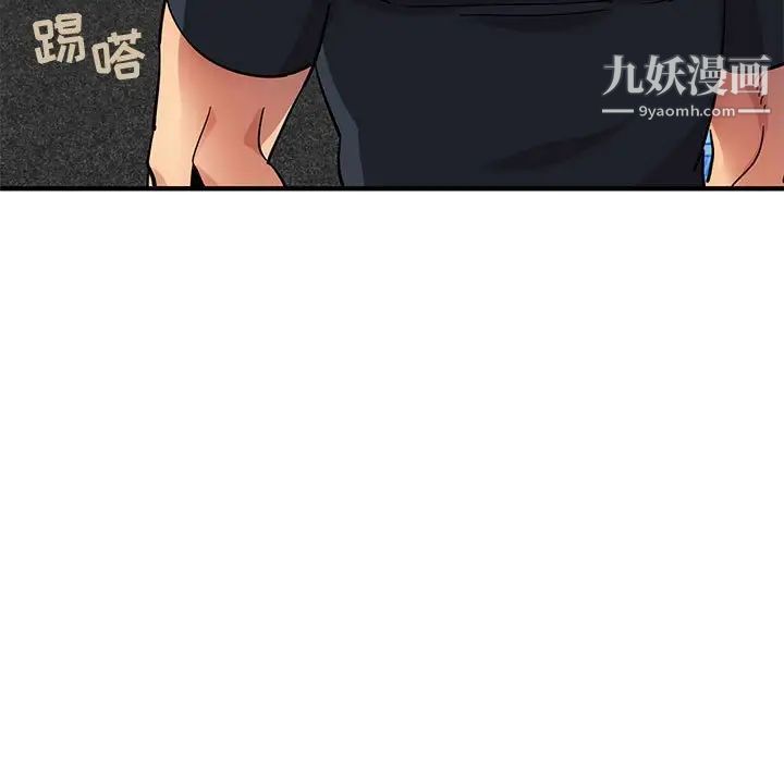 闯入我们家的H先生第46话