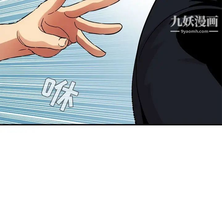 闯入我们家的H先生第46话