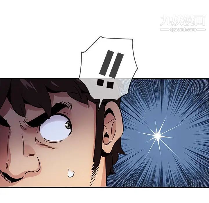 闯入我们家的H先生第46话