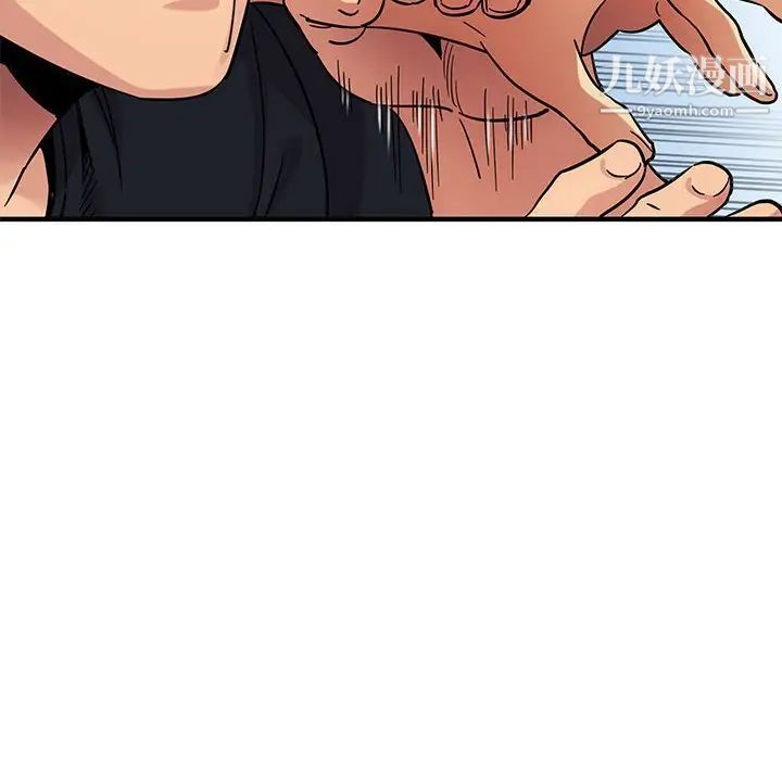 闯入我们家的H先生第46话