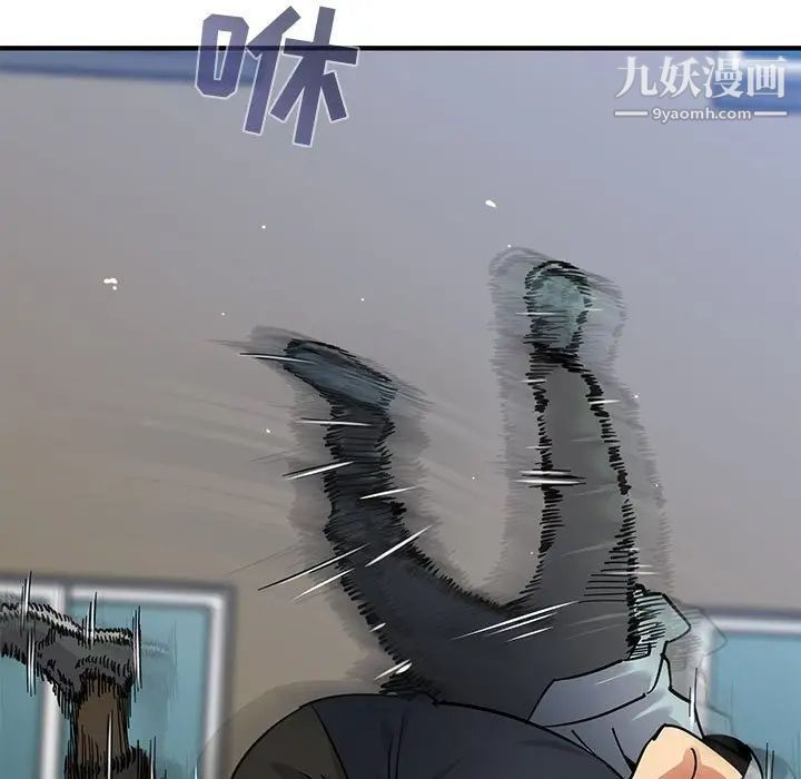 闯入我们家的H先生第46话