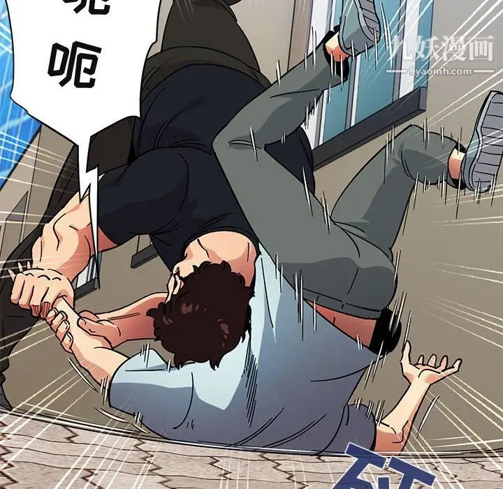 闯入我们家的H先生第46话