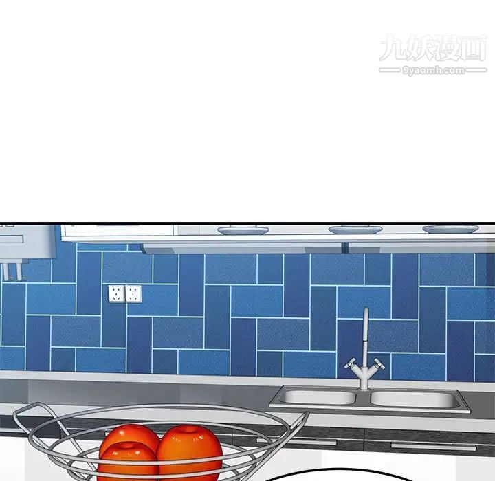 闯入我们家的H先生第46话