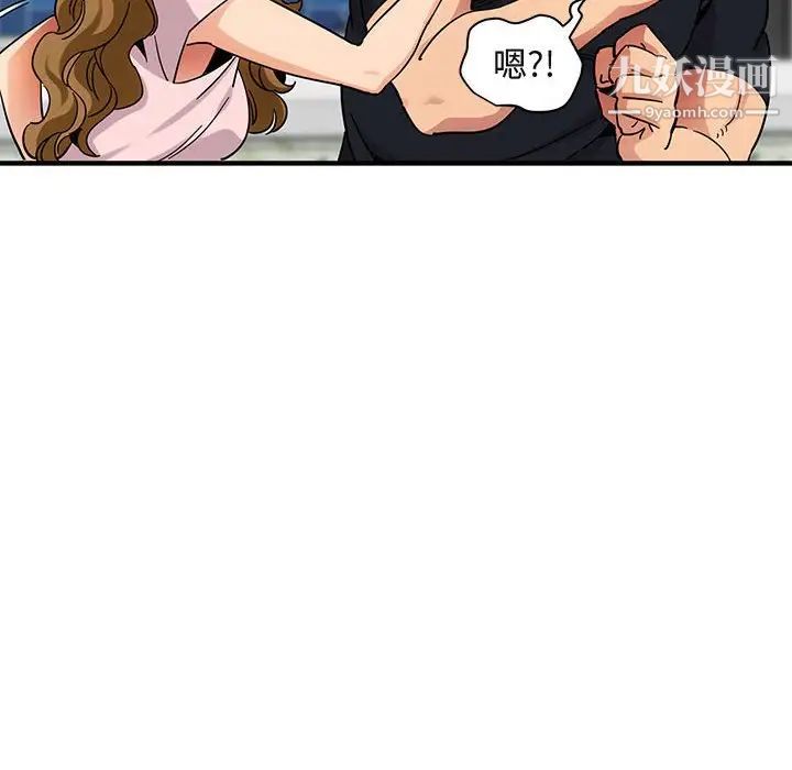 闯入我们家的H先生第46话