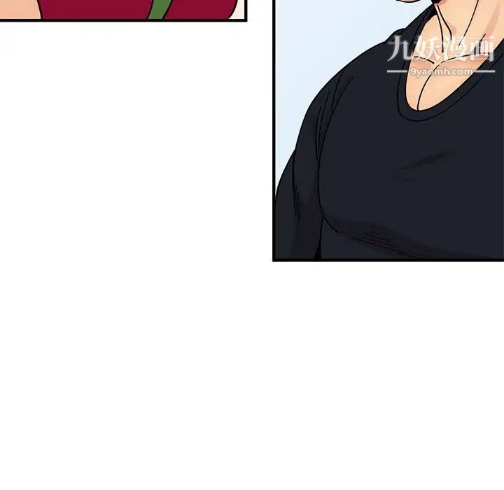 闯入我们家的H先生第46话