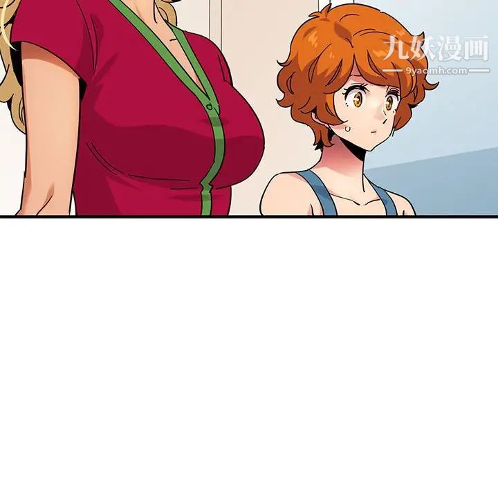 闯入我们家的H先生第46话