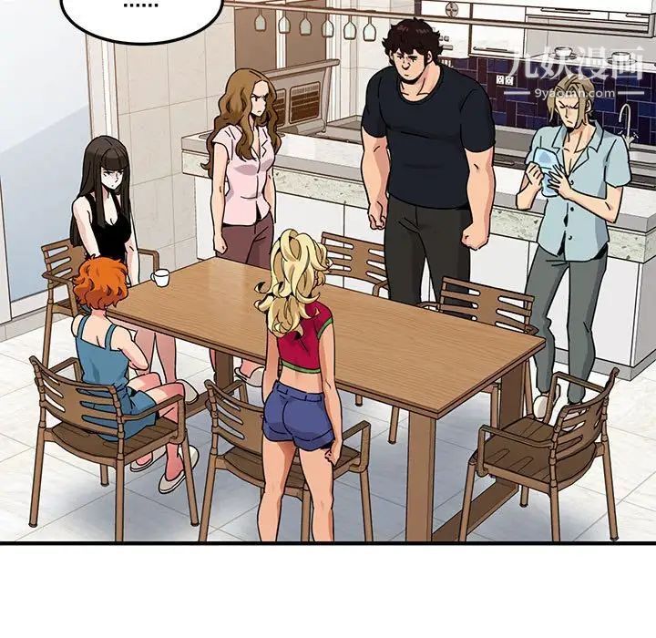 闯入我们家的H先生第46话