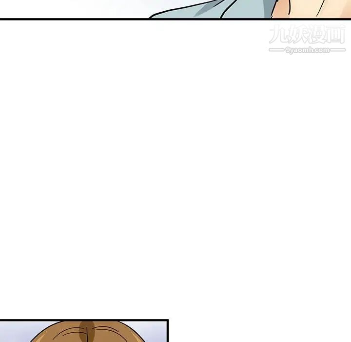 闯入我们家的H先生第46话