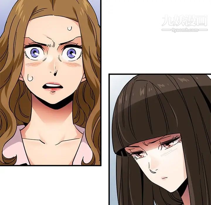 闯入我们家的H先生第46话