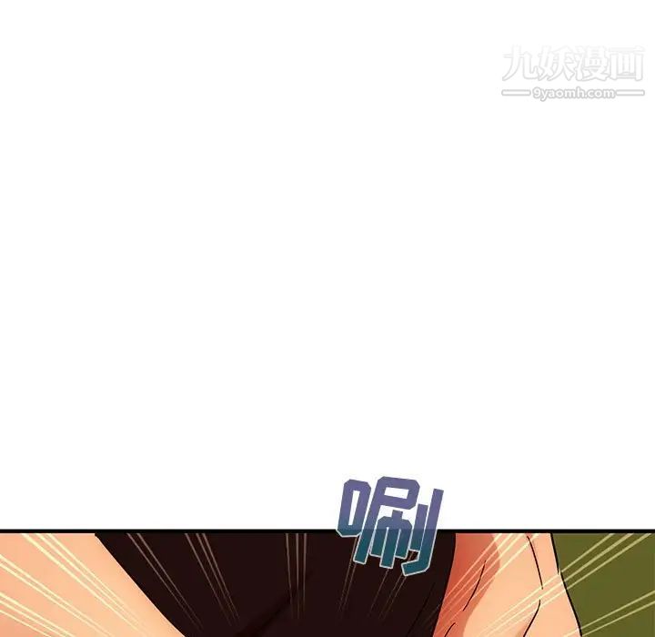 闯入我们家的H先生第46话