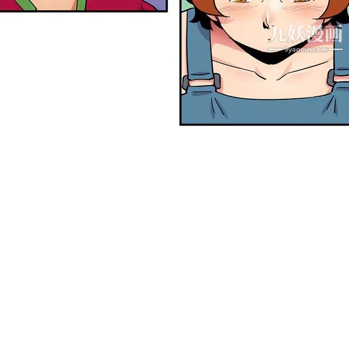 闯入我们家的H先生第46话