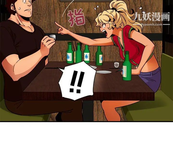 闯入我们家的H先生第46话