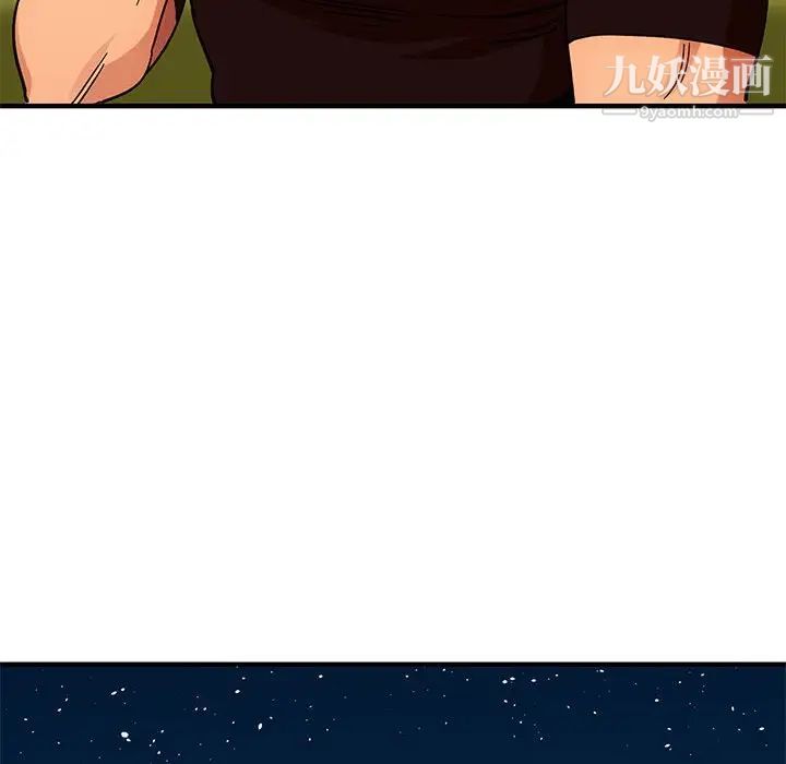 闯入我们家的H先生第46话