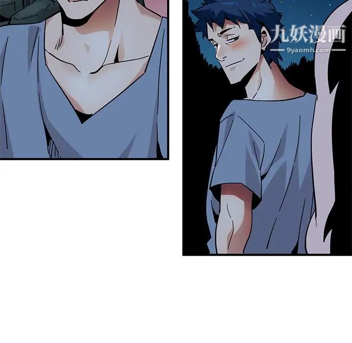 闯入我们家的H先生第46话