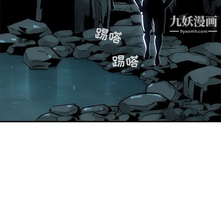 闯入我们家的H先生第46话