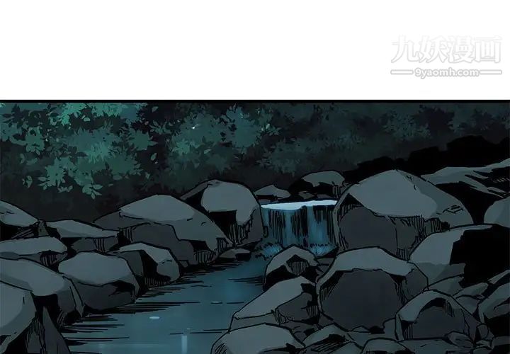 闯入我们家的H先生第47话