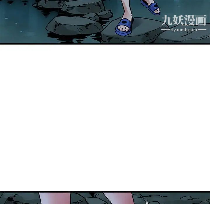 闯入我们家的H先生第47话