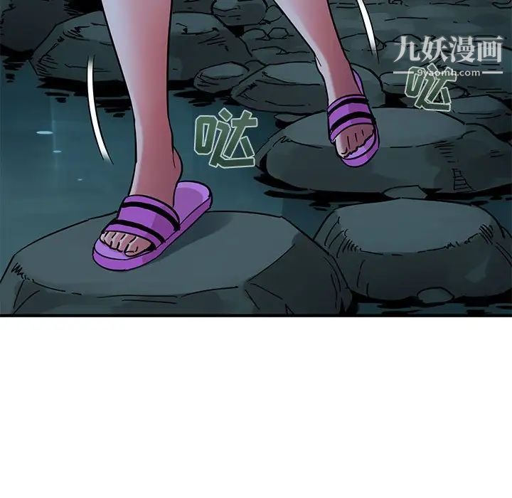 闯入我们家的H先生第47话