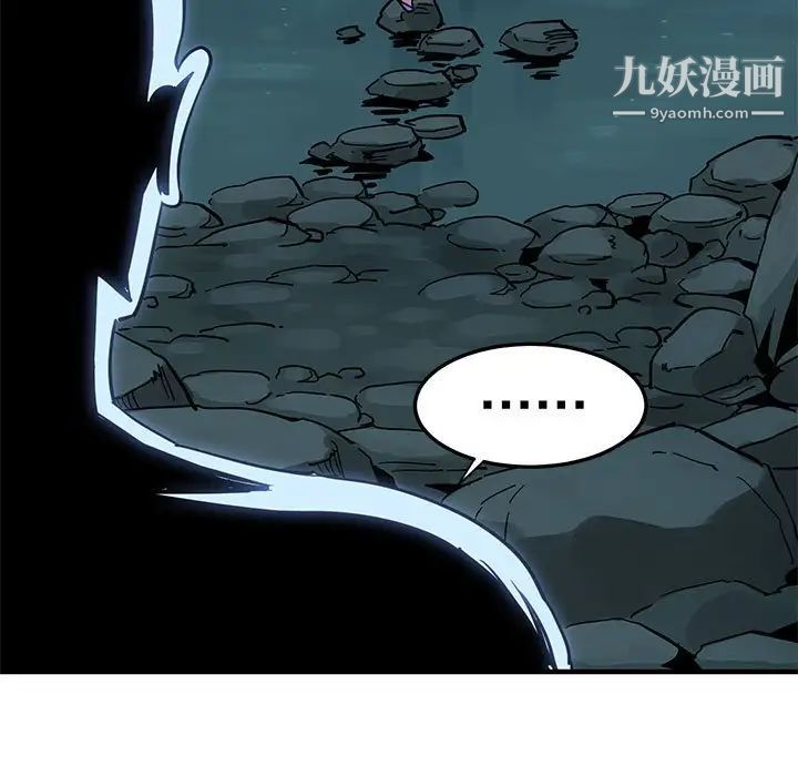 闯入我们家的H先生第47话