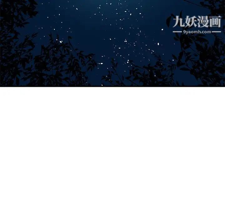 闯入我们家的H先生第47话