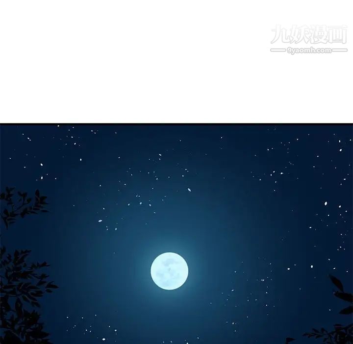 闯入我们家的H先生第47话