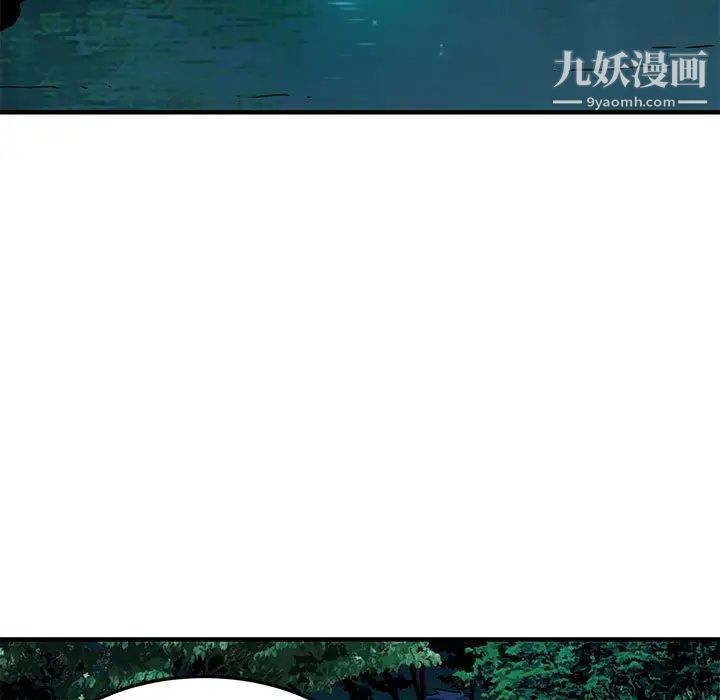 闯入我们家的H先生第47话