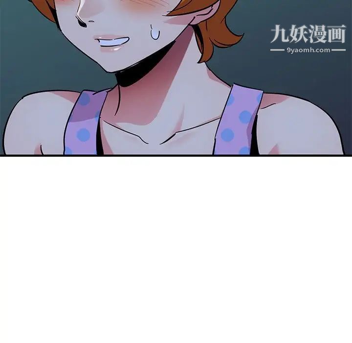 闯入我们家的H先生第47话