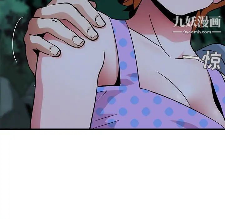 闯入我们家的H先生第47话