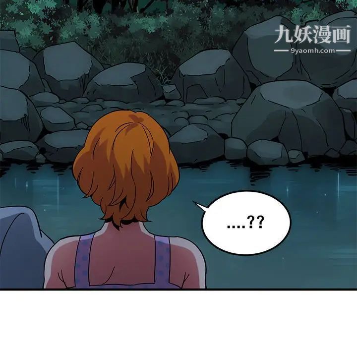 闯入我们家的H先生第47话