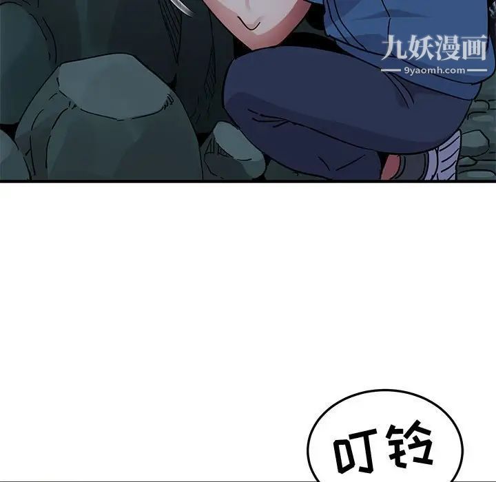 闯入我们家的H先生第47话