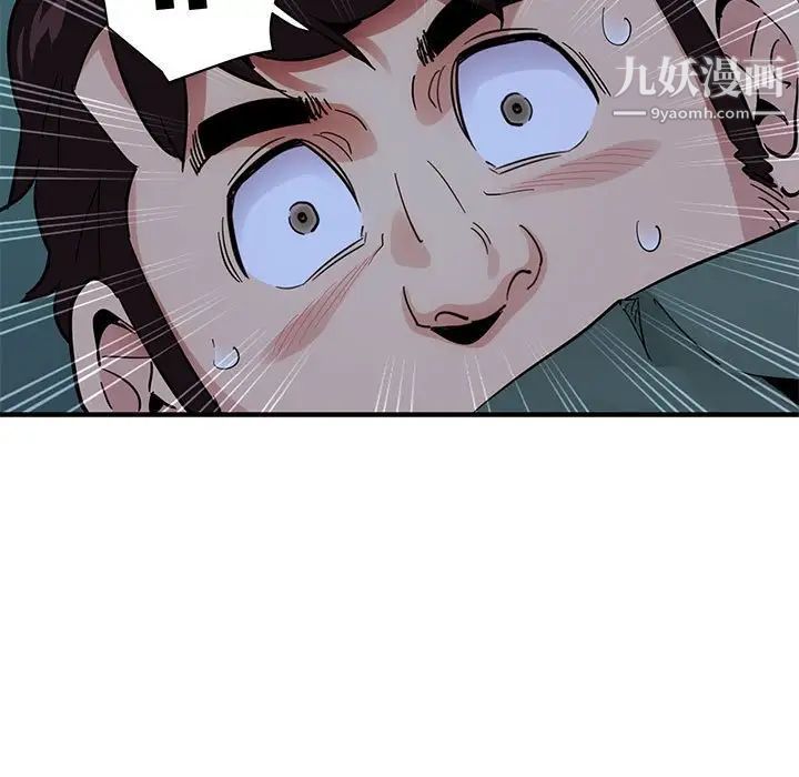 闯入我们家的H先生第47话