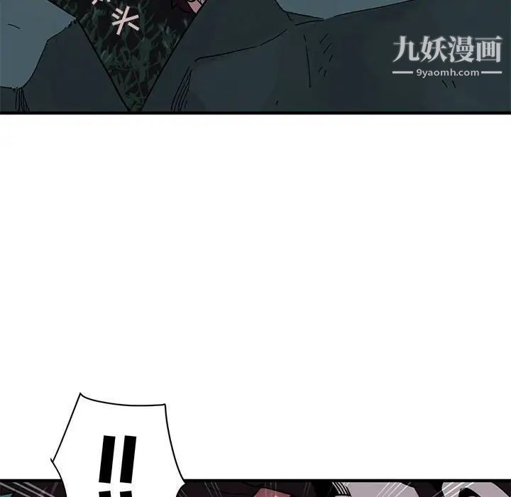 闯入我们家的H先生第47话