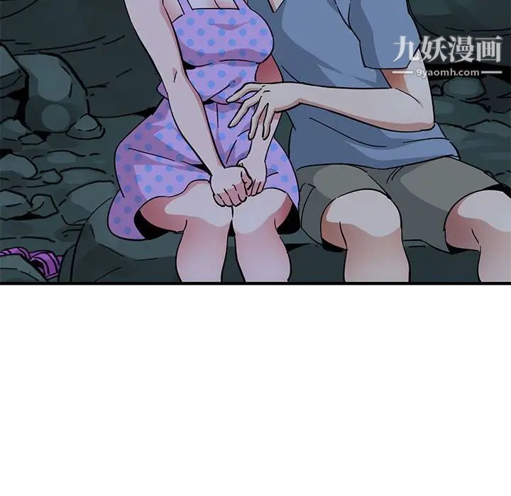 闯入我们家的H先生第47话