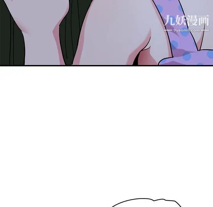 闯入我们家的H先生第48话