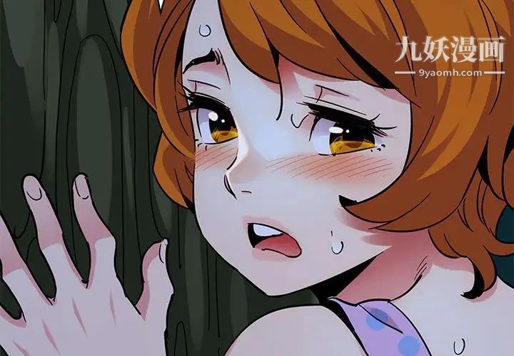 闯入我们家的H先生第48话