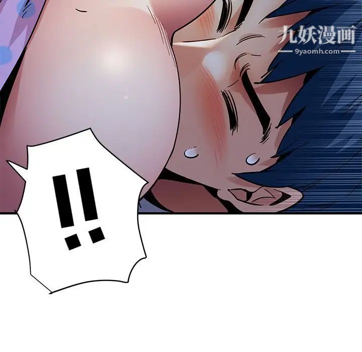 闯入我们家的H先生第48话